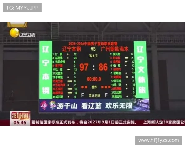 CBA最新排名:辽宁低迷多队抢第十二 CBA最新排名:辽宁低迷多队抢第十二